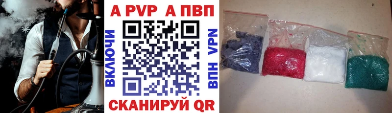 Наркошоп купить КОКАИН  МЕФ  Alpha-PVP  ГАШ  Красавино