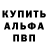 Первитин витя Valdik _
