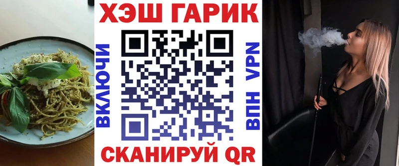 Еда ТГК марихуана  Купить закладки  Красавино 