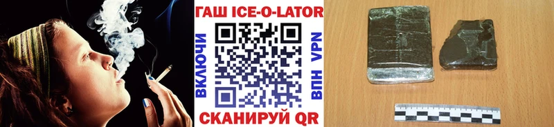 Купить  Красавино  Гашиш hashish 