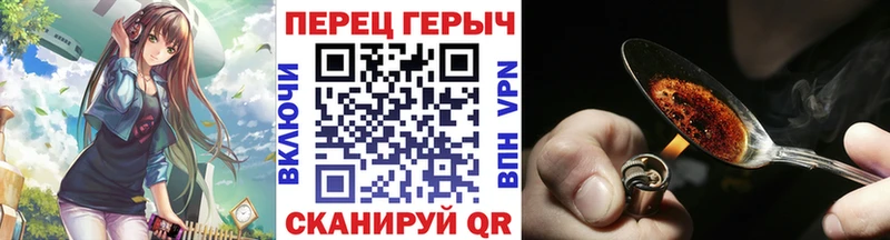 ГЕРОИН Heroin  Купить где  Красавино 