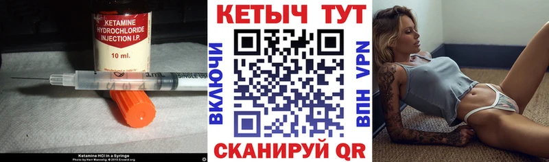 Купить  Красавино  Кетамин ketamine 