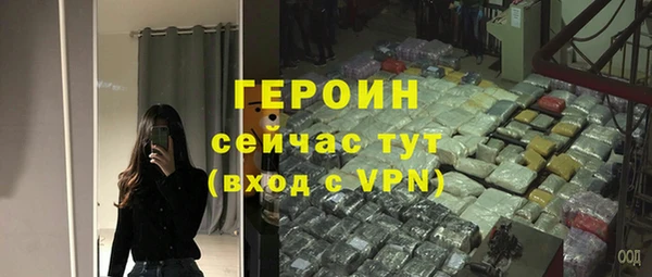кокаин премиум Верея