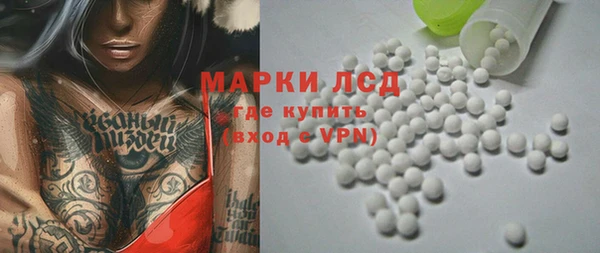 эйфоретик Верхний Тагил