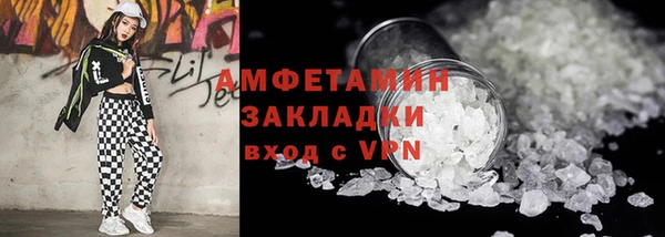 эйфоретик Верхний Тагил