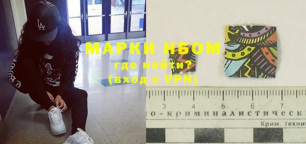 эйфоретик Верхний Тагил