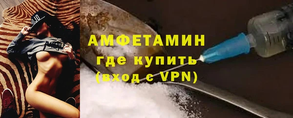 кокаин премиум Верея