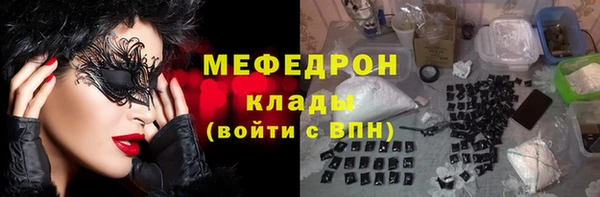 кокаин премиум Верея