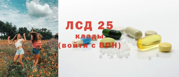 эйфоретик Верхний Тагил
