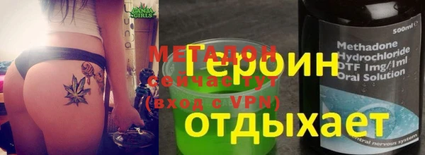 эйфоретик Верхний Тагил
