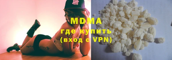 кокаин премиум Верея