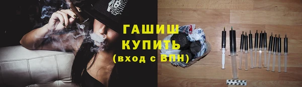 эйфоретик Верхний Тагил