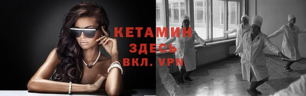 эйфоретик Верхний Тагил