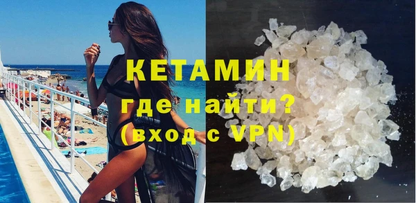 кокаин премиум Верея