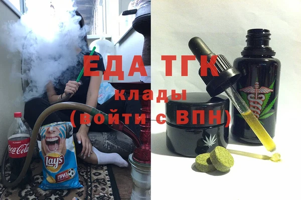 кокаин премиум Верея