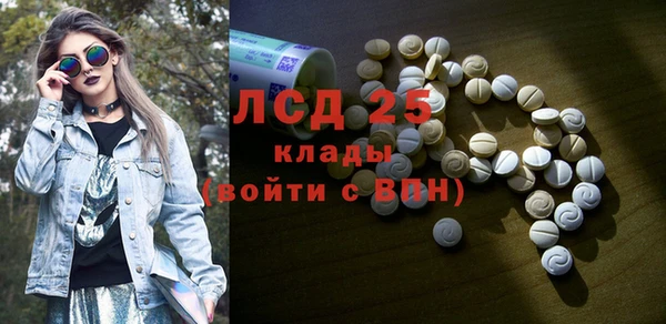 эйфоретик Верхний Тагил