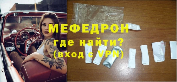 кокаин премиум Верея