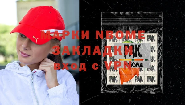 эйфоретик Верхний Тагил