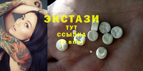 эйфоретик Верхний Тагил