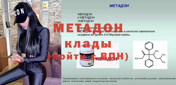 эйфоретик Верхний Тагил