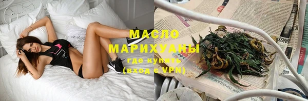 кокаин премиум Верея