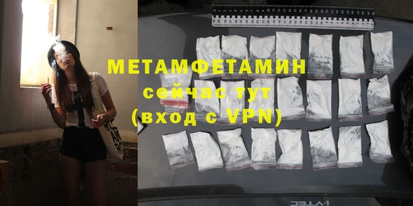 кокаин премиум Верея