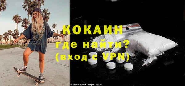кокаин премиум Верея