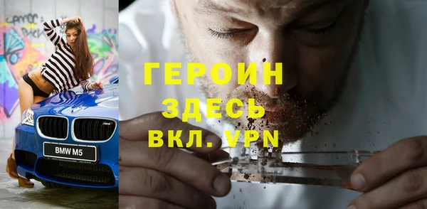 кокаин премиум Верея