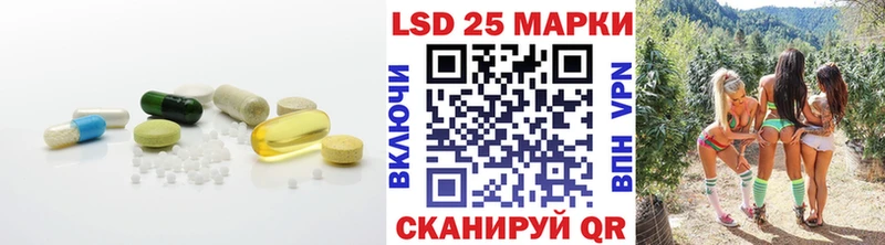 Лсд 25 экстази ecstasy  Купить где  Красавино 