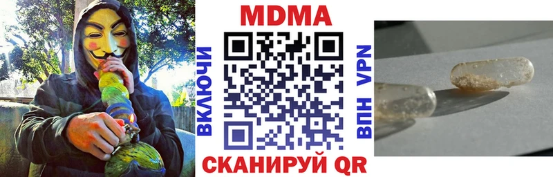 Купить закладки  Красавино  MDMA молли 