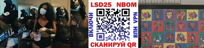 Марки N-bome 1,8мг  Купить закладки  Красавино 
